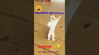 Dance basanti😁😊। नाच बसंती #shorts #youtubeshortsvideo #funny video #beatrangi