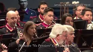 ΦΕΚ Ιόνιος Ακαδημία 6 Νοεμβρίου 2019 