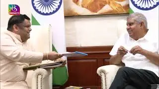 Priyank Kanoongo, Chairperson, NCPCR & Deepak Upadhyay present book to Vice President