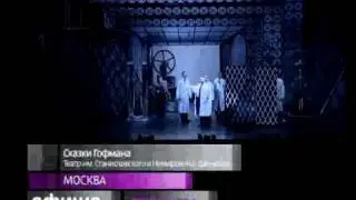 Россия К - программа Афиша - BJC 09.05.11