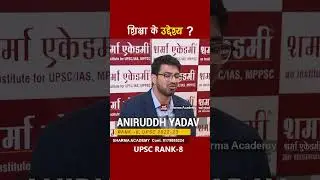 Best UPSC Coaching In Indore IAS Coaching In Indore Sharma Academy Indore Bhopal Gwalior Jabalpur