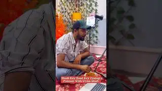 #ytshorts  #ytshortsindia  #ytshortsvideo  #ytshort  #ytshots  #kashmirisongs  #wanitalks  #podcast