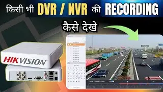किसी भी DVR या NVR का PLAYBACK - BACKUP - HARD DISK ERROR RESOLVE कैसे करें #cctvplayback #dvrbackup