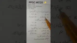PPSC junior clerk test preparation ✨#youtubeshorts #ppsc #learnwithrashid
