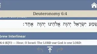 The LORD God of the Old Testament is not 𐤉𐤄𐤅𐤔𐤏 (Messiah/Iēsous Christos).