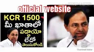 How to check KCR 1500 rupees.