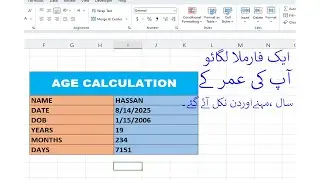 Age Calculation , how to calculate today's age in excel, age calculate kase kare .