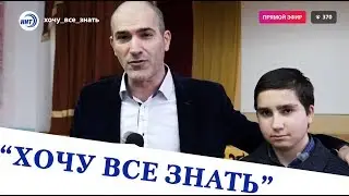 Викторина 