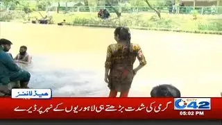 5pm News Headlines | 27 May 2020 | City 42