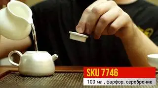 Обернутый серебром фарфоровый чайник, арт 7746