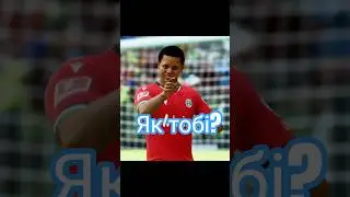 FC25 goal зацени. #fc25 #goals #fifa #pcgaming #gaming #gameplay