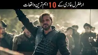 Top 10 Highlights Of Season 1 | Ertugrul Ghazi Season 1 In Urdu/Hindi