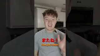 How to 