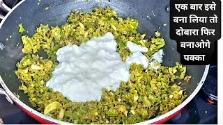 रेसिपी | खाने का स्वाद और बढ़ाना हो तो इसे ट्राई कीजिए | Easy Recipe | Cook With Anumala 
