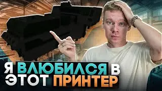 Этот ПРИНТЕР БЫСТРЕЕ ВСЕХ В МИРЕ - LECORE 45 DTF