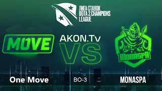 🔴DOTA 2 [RU] One Move vs Team Monaspa [bo3] D2CL 2022 S17, Playoff, Lower Bracket, Round 3