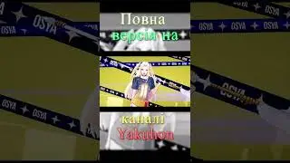 Huntrix - How it&rsquo;s done 🇺🇦#huntrixgolden #huntrix #kpopdemonhunters #kpop #golden #кавер #кпоп