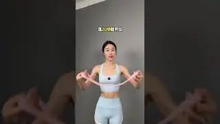 弹力带练背一定要用正确的动作动作做错不如不练#健身#自律#开肩美背#含胸驼背#弹力带健身