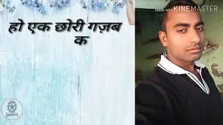 Tarun Baghel