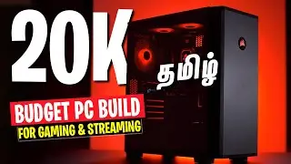 20K Budget PC Build Tamil - (₹20,000 la Gaming and Productivity)