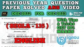 Begla 135 Solved question paper dec 2022 for dec 23 in English | Begla 135 Study material Dec 2023