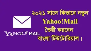 How to Create A Yahoo Mail Account 2021 #Bangla_Tutorial
