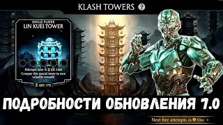6 БАШЕН, 6 ВОЗНЕСЕНИИ/ ПОДРОБНЕЕ ПРО РЕЖИМ СТОЛКНОВЕНИЕ БАШЕН/ Mortal Kombat Mobile