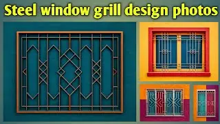 Steel window grill design photos | Window Grill Design for house | Best iron window grill design 