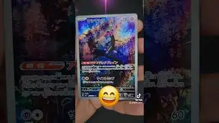 MUNKIDORI AR!🐒This card is gorgeous 😮!! The best of the three??? Grab this card at our online store!