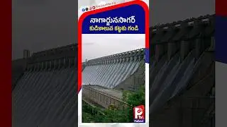 నాగార్జునసాగర్​ కుడికాలువ కట్టకు గండి | Breach in Nagarjunasagar Right Canal | Villagers Panic