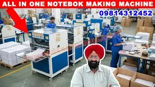 4 in 1 Fully Automatic Notebook Making Machine | Notebook Manufacturing Business | Notebook Business