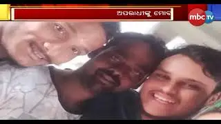 Le Le Selfie Le Re Inside choudwar jail || Whom to blame? || MBCtv