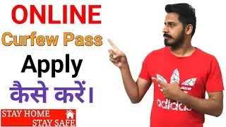 How to apply online e-pass