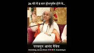 5&times; Body Awareness Practice in 24 Hours | Mindfulness प्रैक्टिस