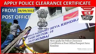 Apply PCC from Post office - पीसीसी के लिए अपॉइंटमेंट लेना और आसान हो गया है - Complete process