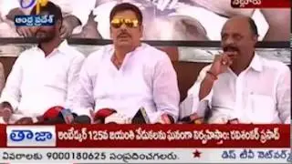 'Botsa Joining YCP Is Greatest Treachery' Says Congress Leader Anam Vivekananda Reddy