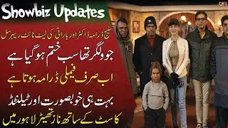 Late Night Reahersal Stage Drama Doctor Or Barati 🥰 || Naaz Theater || AB HD TV