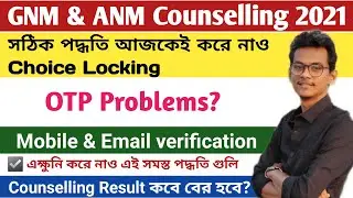 GNM & ANM Counselling Seat allotment Result | GNM/ANM Counselling 2021 | Choice Locking