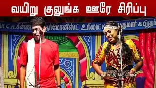 Trichy Viji who made the whole town laugh - Baboon Raja | Valli Wedding Drama | First Nation