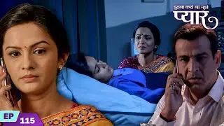 निशि के लिए रागिनी ने बुलाया नील को इंडिया वापिस | Itna Karo Na Mujhe Pyar | Episode 115 | Ronit Roy