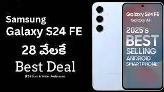 Samsung Galaxy S24 FE - Best Deal | Under 28K | Dynamic AMOLED 2X Display | IP68 Rating | in Telugu.