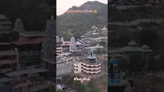 Kotappakonda Temple 🔱 | Trikootachalam Shiva  #shorts || Fun Zone Telugu