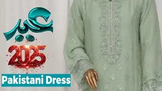 Pakistani Eid Dress Design 2025 / Pakistani Embroidered Suit @saqafatcollection #brand #outlet