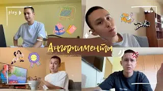 Сутрин chill, после билети за влака – и тотален обрат | Влог с ангажименти