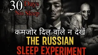 Russian sleep experiment || Haunted Story || Real story || 