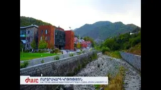 UWC Դիլիջանի միջազգային դպրոցի ընդունելության դիմումները պետք է լրացնել առցանց, մինչև նոյեմբերի 7-ը