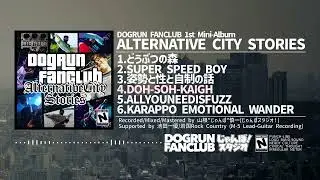 「ALTERNATIVE CITY STORIES」Trailer Movie