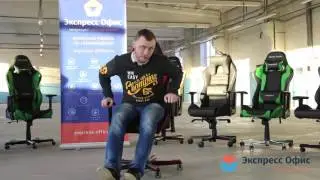 Обзор игрового кресла DXRacer FE08