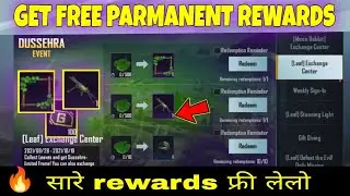 LEAF EXCHANGE CENTER NEW EVENT IN BGMI/PUBG 🔥 GET FREE PARMANENT UMP45 GUN SKIN & AVATAR FRAME