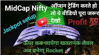 Jackpot Setup/MidCap Nifty tomorrow prediction/Option trading for Beginner@Money growth#👍👍